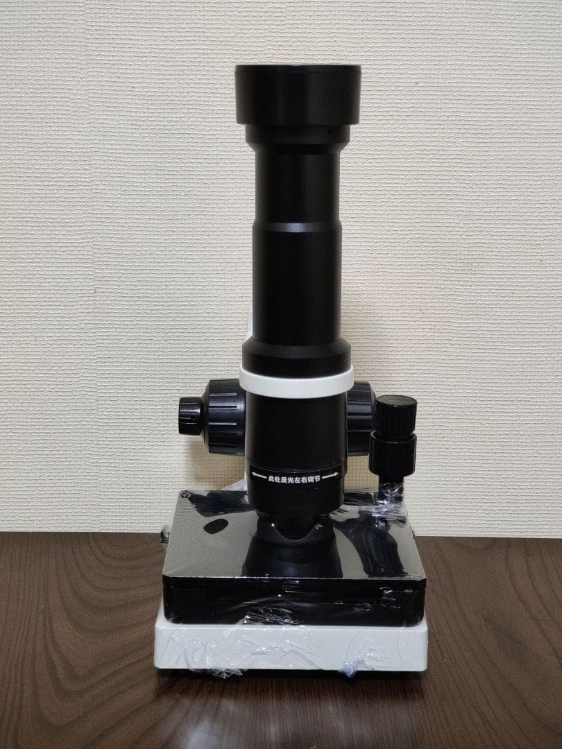 【新品・送料込】高倍率 血流スコープ　９インチモニター付！　テレビ接続も可能！