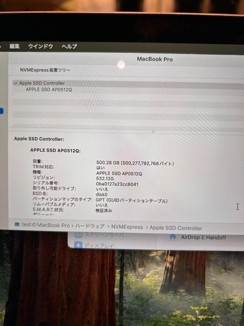 MacBook Pro M1 2020 500GB Officeあり‼️