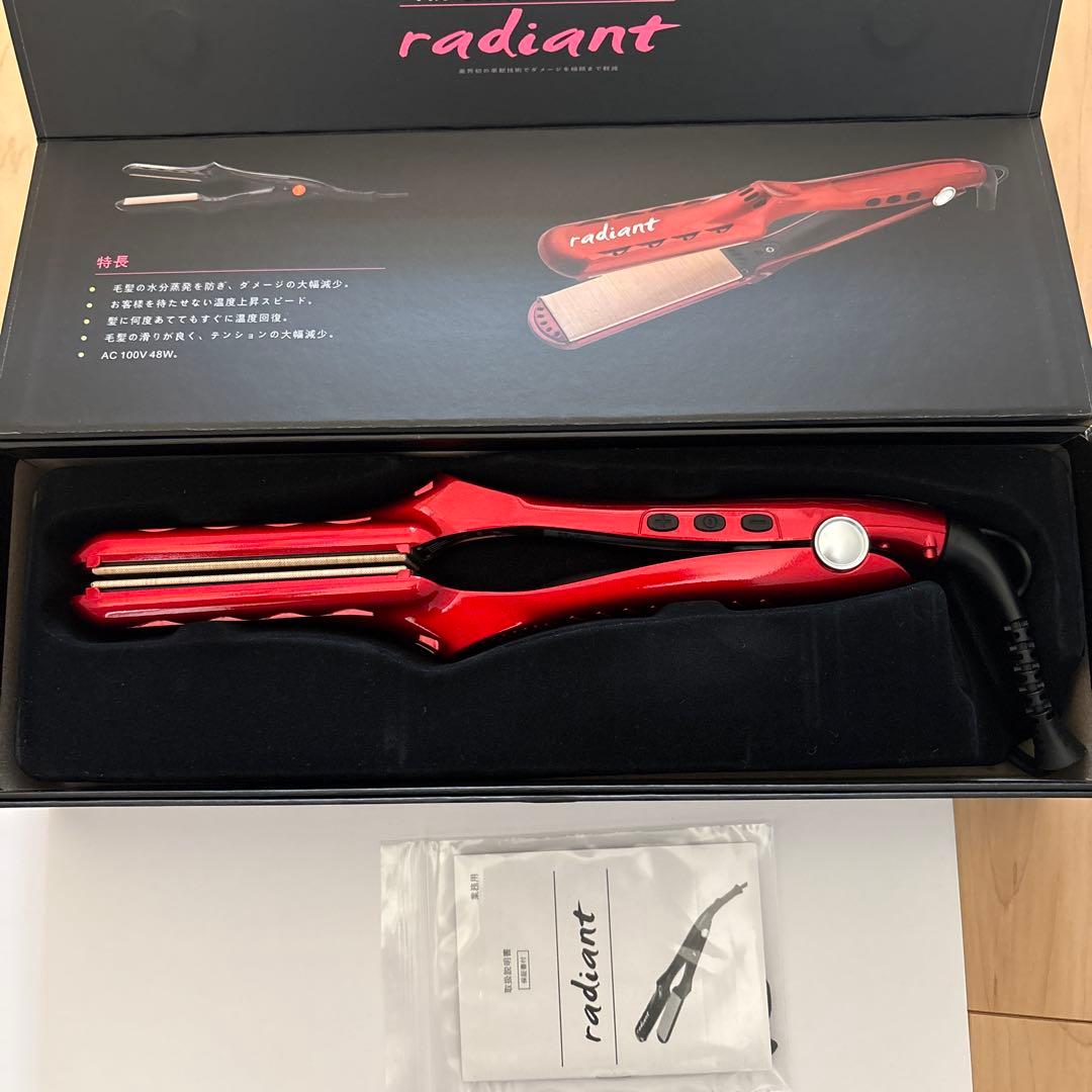 ラディアント 35mm 旧モデル