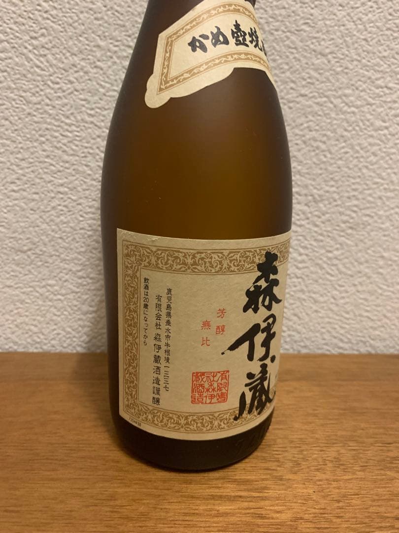 森伊蔵 未開栓 芋焼酎 かめ壺焼酎 本格焼酎 JAL機内７２０ml ２５度