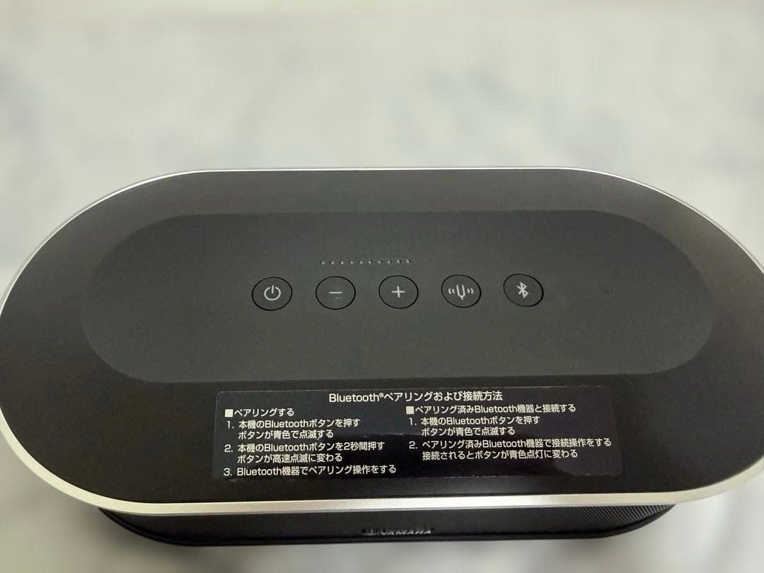 YAMAHA スピーカーセット YVC-1000 ブラック Bluetooth