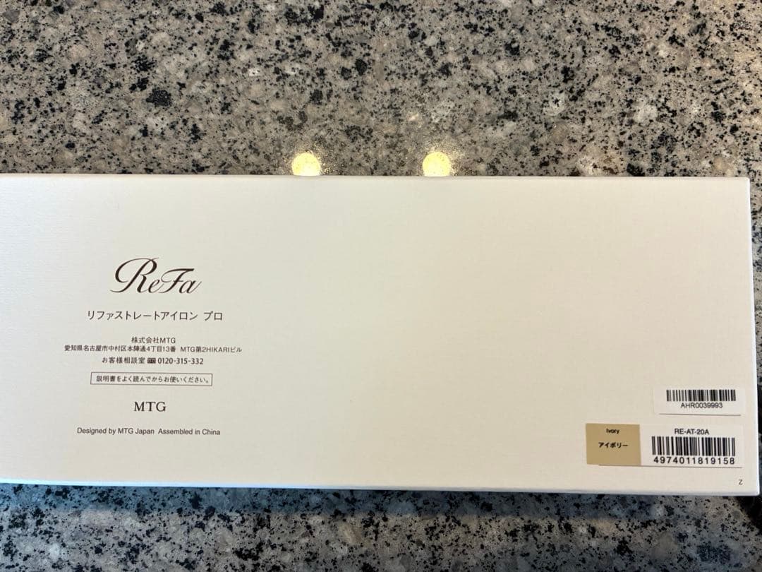 リファストレートアイロンプロ アイボリー 約269×39×29mm