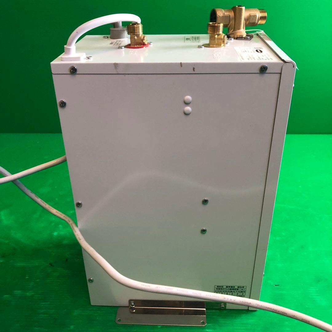 LIXIL 貯湯式 小型電気温水器 EHPN-CA6ECV2 動作品
