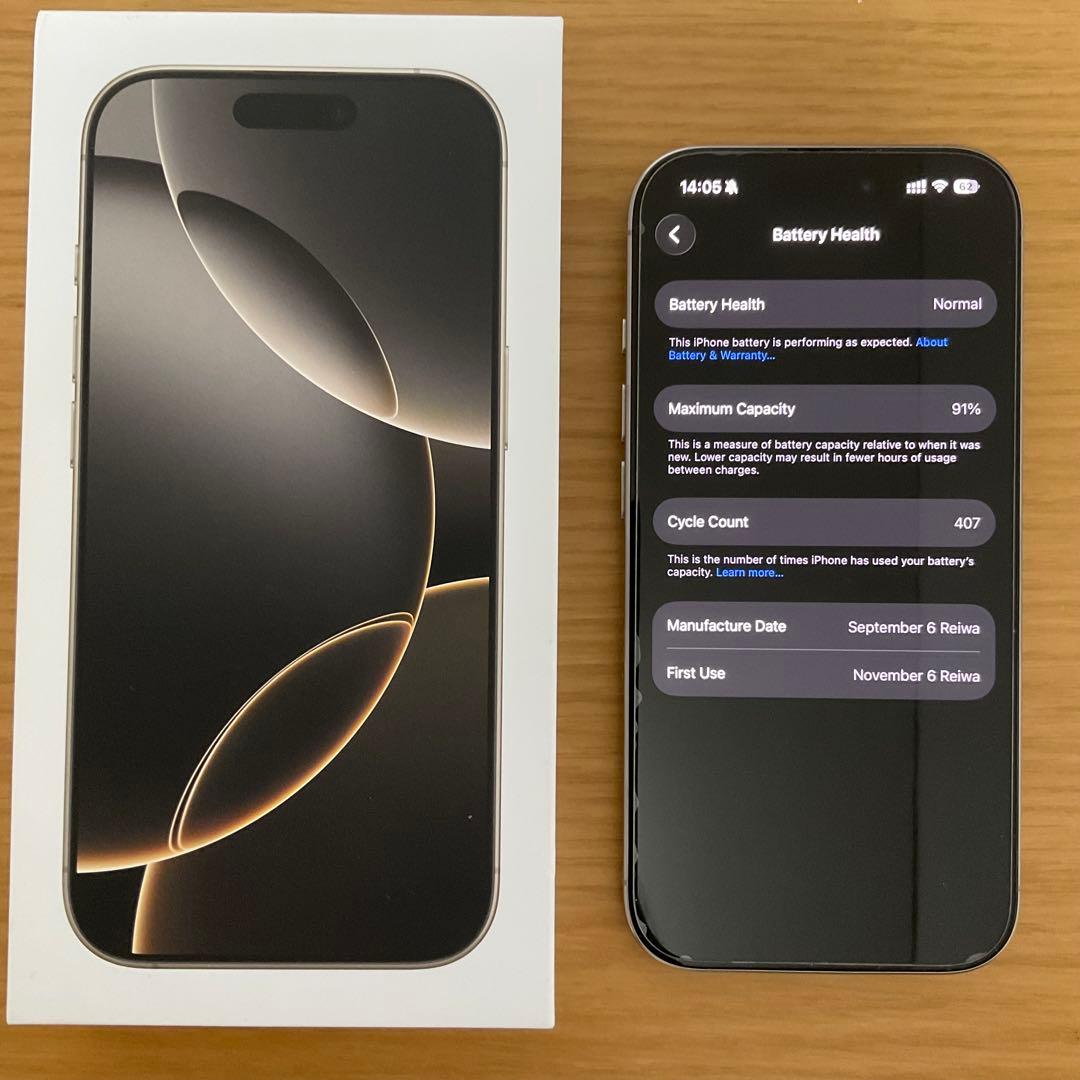 スマートフォン本体 iPhone16pro 128gb