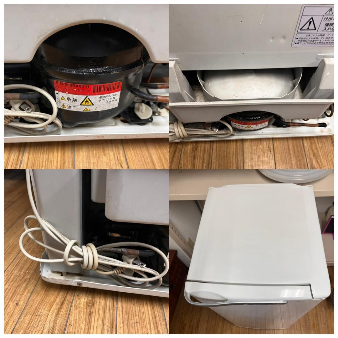 【 動作確認済み 】三菱 ノンフロン冷凍庫 MF-U12J-W 2005年製