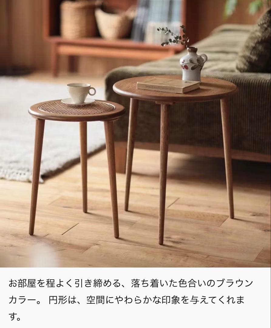 リセノインテリア　ネストテーブル RattanMix ブラウン