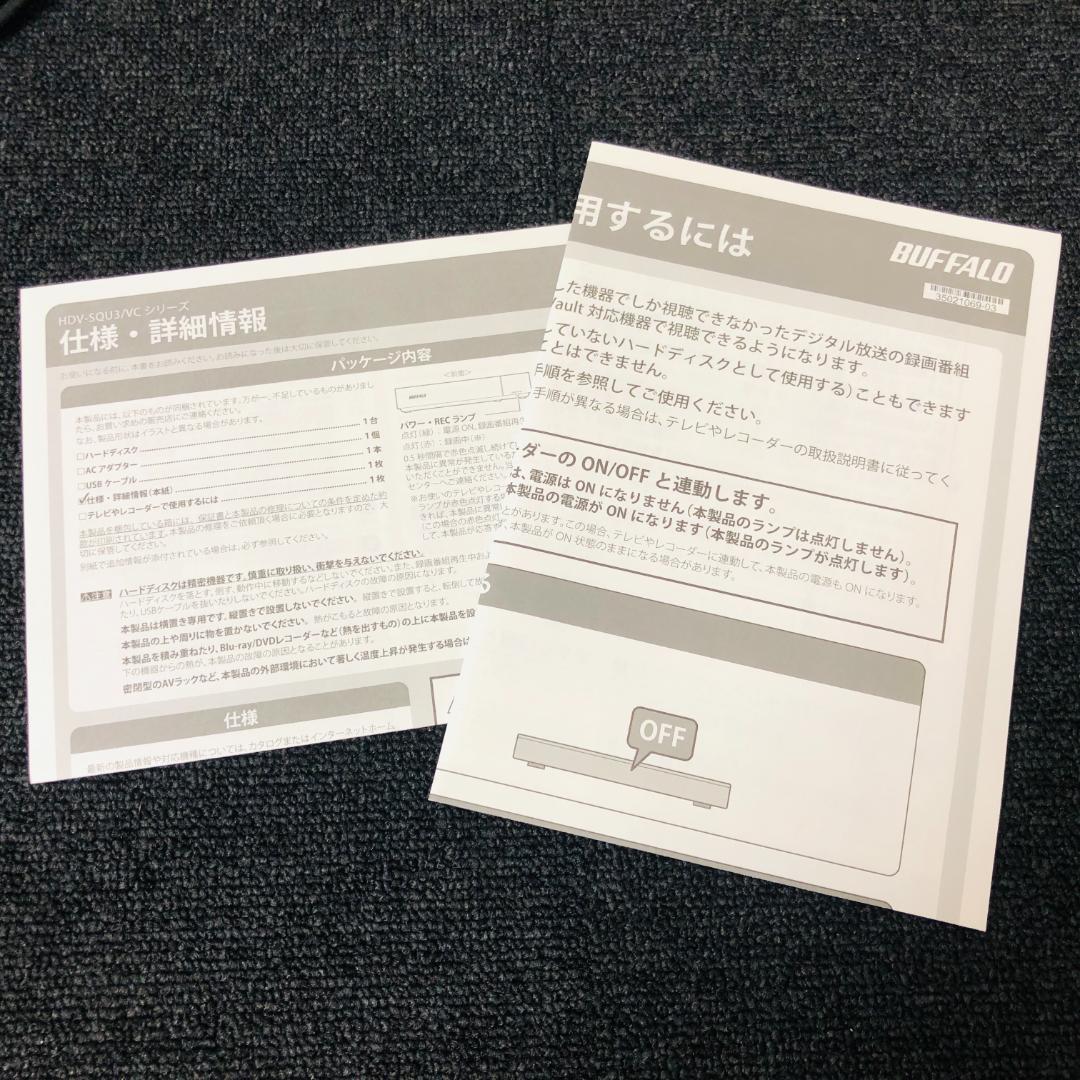 【送料無料】BUFFALO 4TB 外付けHDD HDV-SQ4.0U3/VC