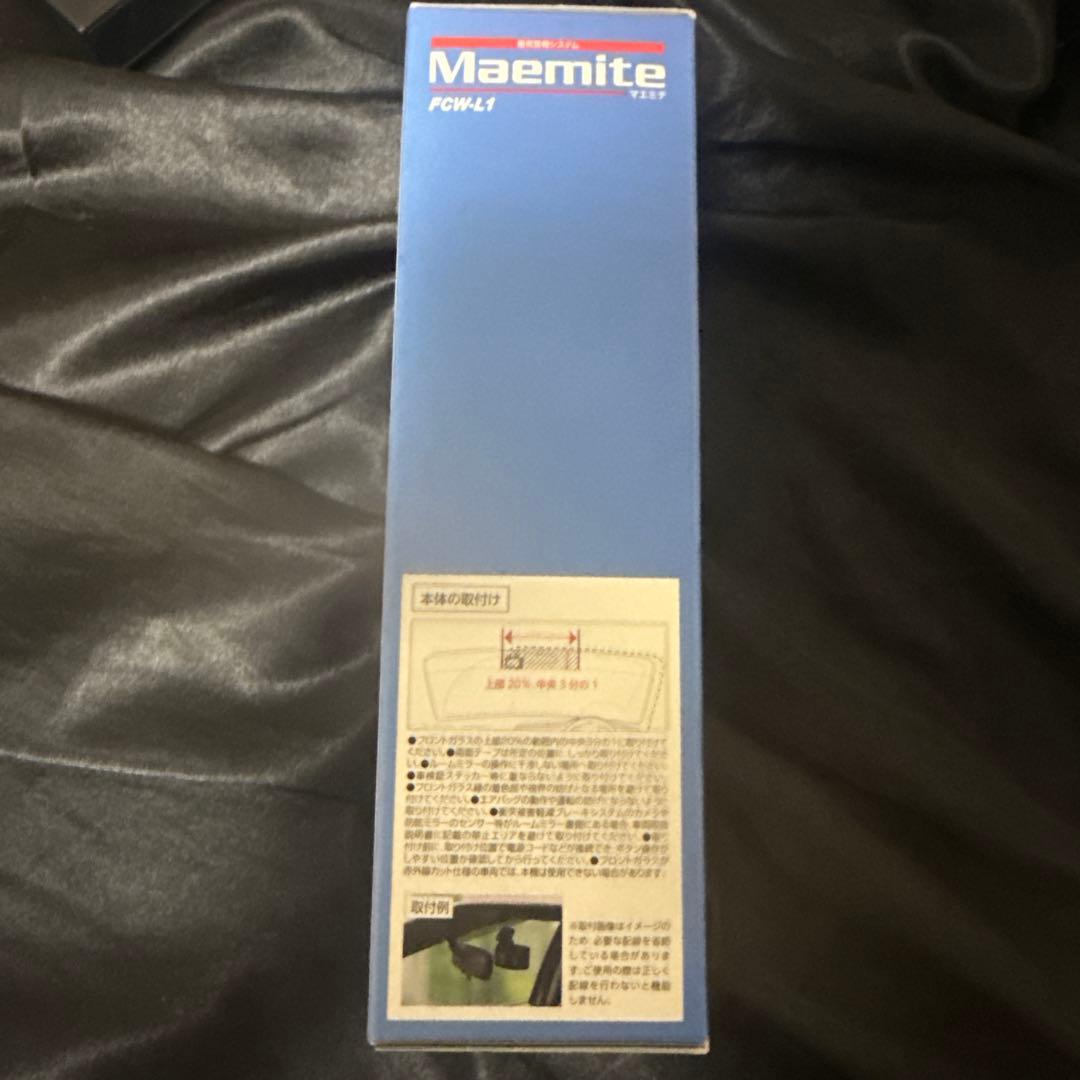 Yupiteru ユピテル 衝突警報システムMaemiteマエミテ FCW-L1