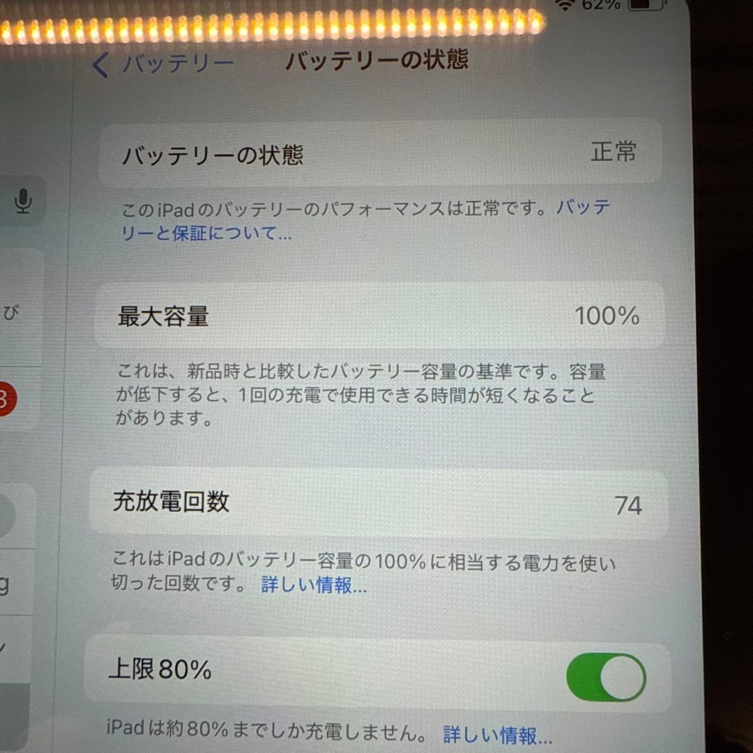 iPad mini (A17 Pro 第7世代) 256GB スマートフォリオ付