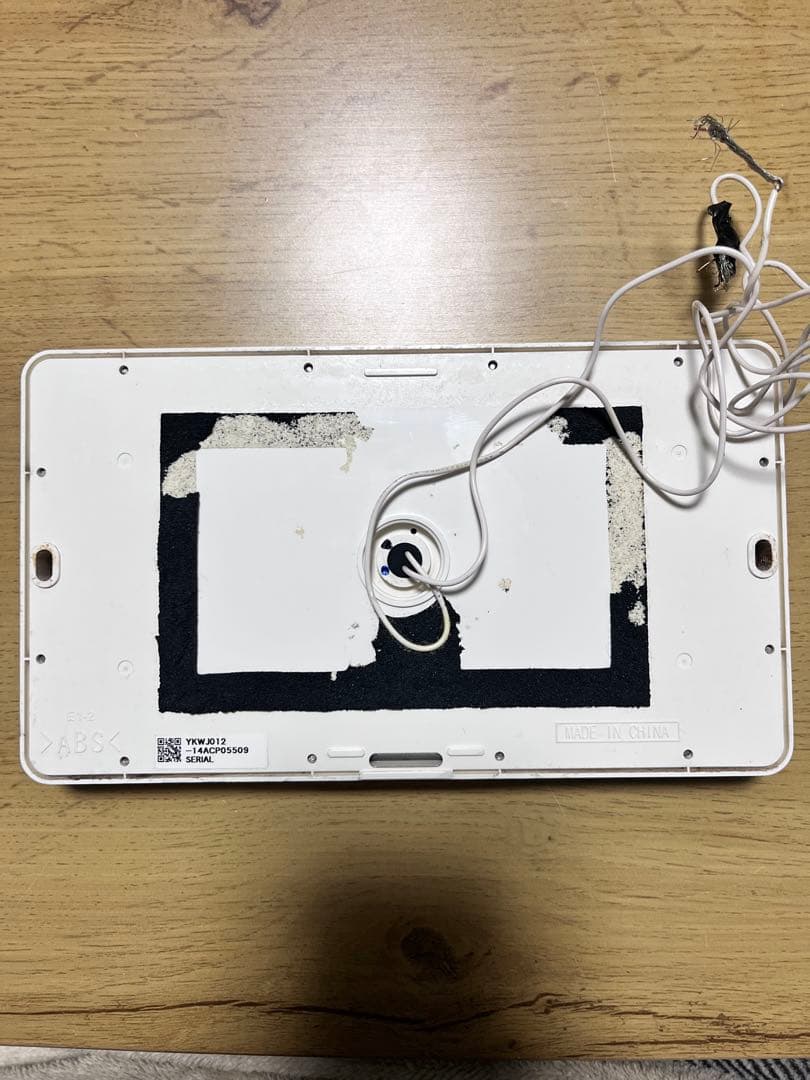 DAIKIN エコキュートリモコンセット