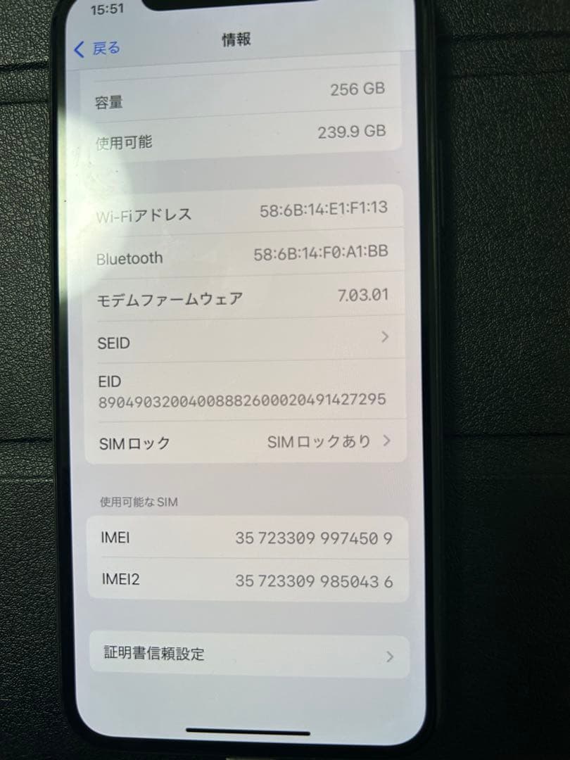 iPhone XS ブラック　SIMロックありdocomo
