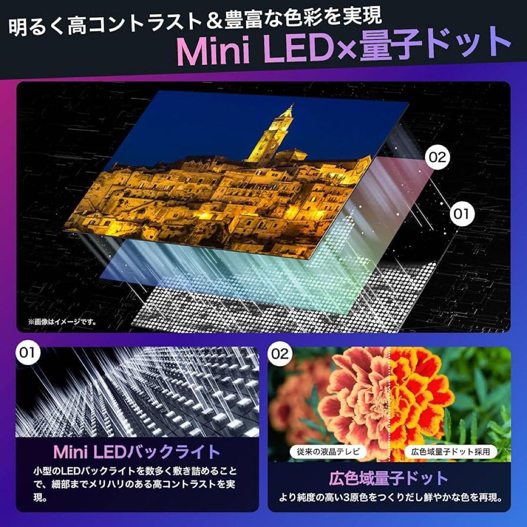 ハイセンス テレビ 65インチ 65U8N