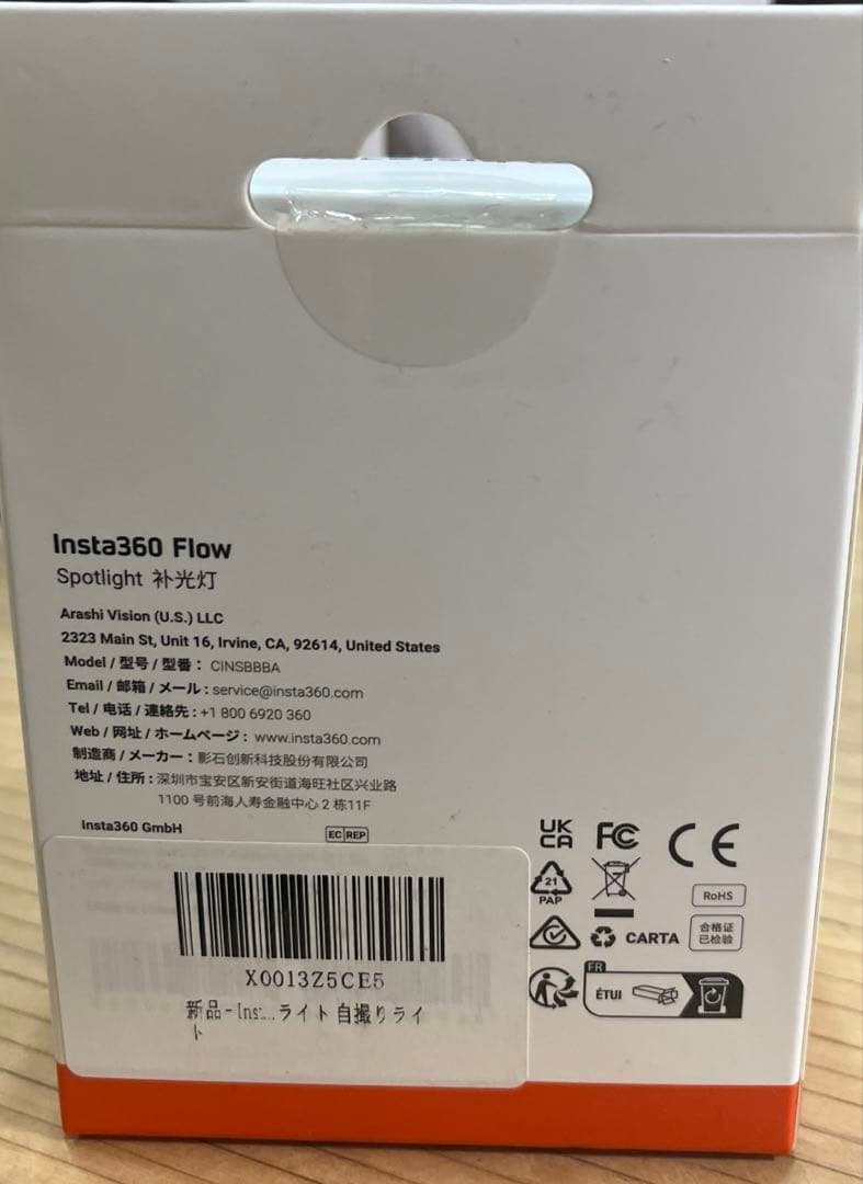 Insta360 Flow スマートフォンスタビライザーSpotlighiセット