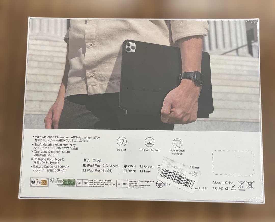 11047 マジックキーボード 2025 iPad Air キーボード付きケース