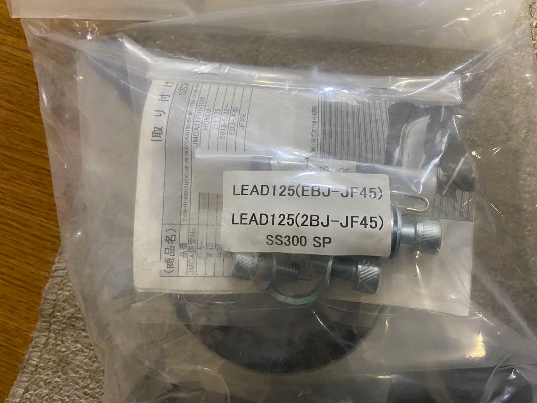 最終値下　LEAD125用 ステンレスマフラー ビームス未使用品