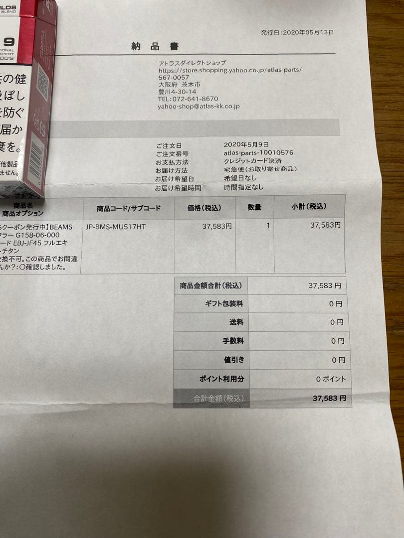 最終値下　LEAD125用 ステンレスマフラー ビームス未使用品