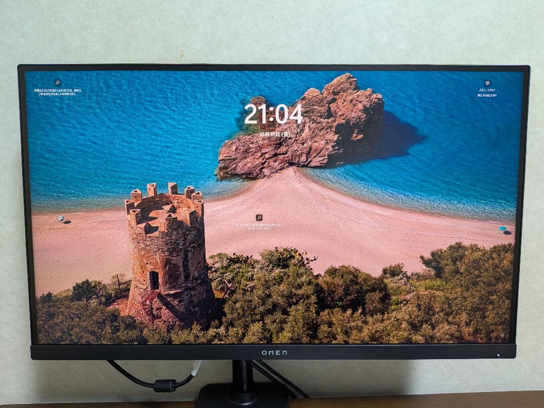 HP OMEN 27q WQHD 165Hz ゲーミングディスプレイ モニター