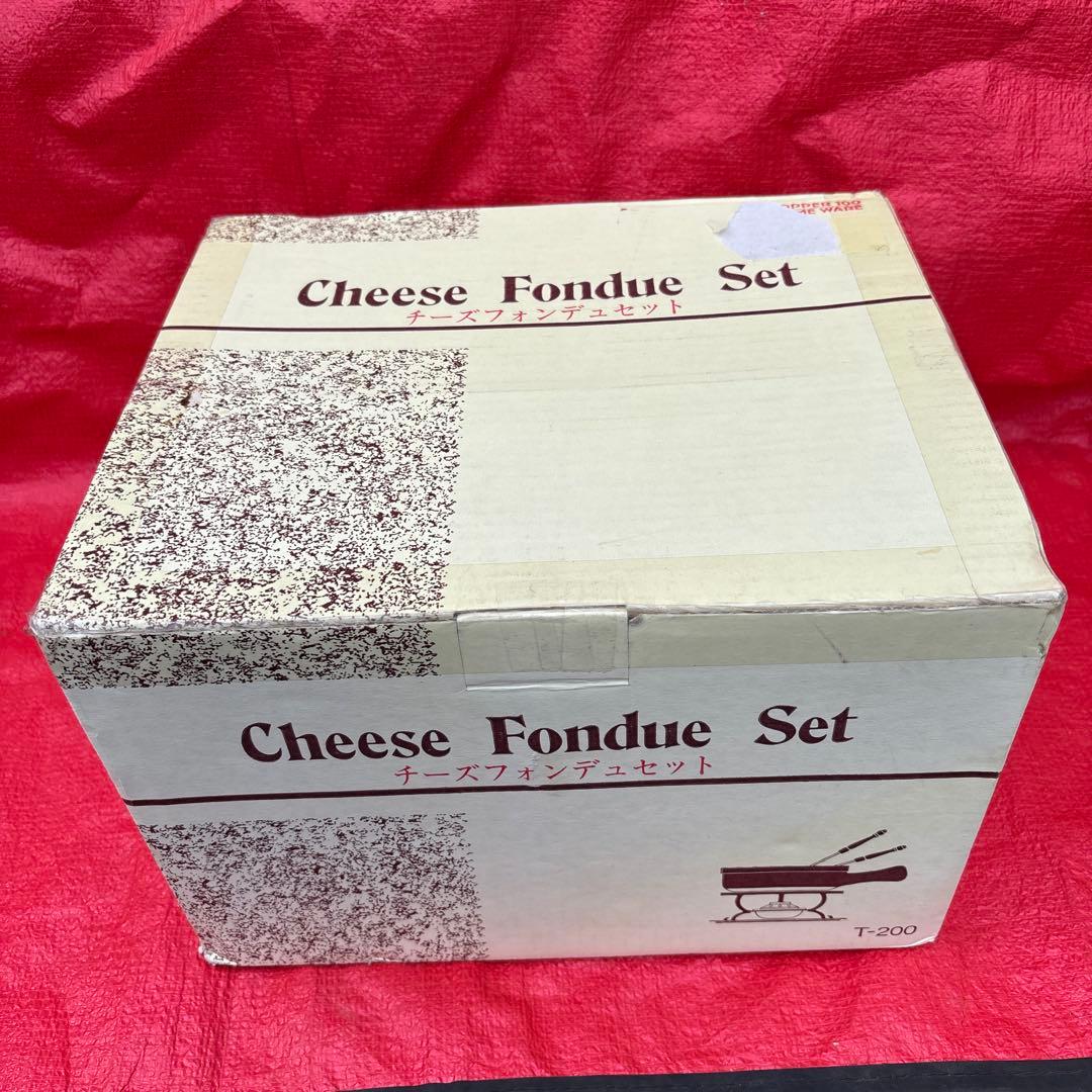 ☆ 老舗銅メーカー　チーズフォンデュセット 上位機種 T-200　新光金属　美品