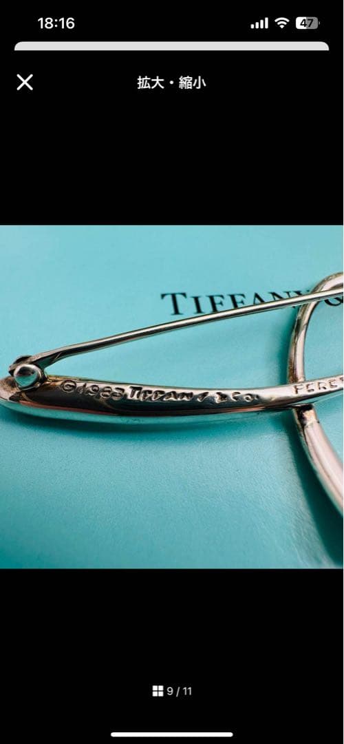 美品　Tiffany　ブローチ　コサージュ　アルファベット　L　シルバー