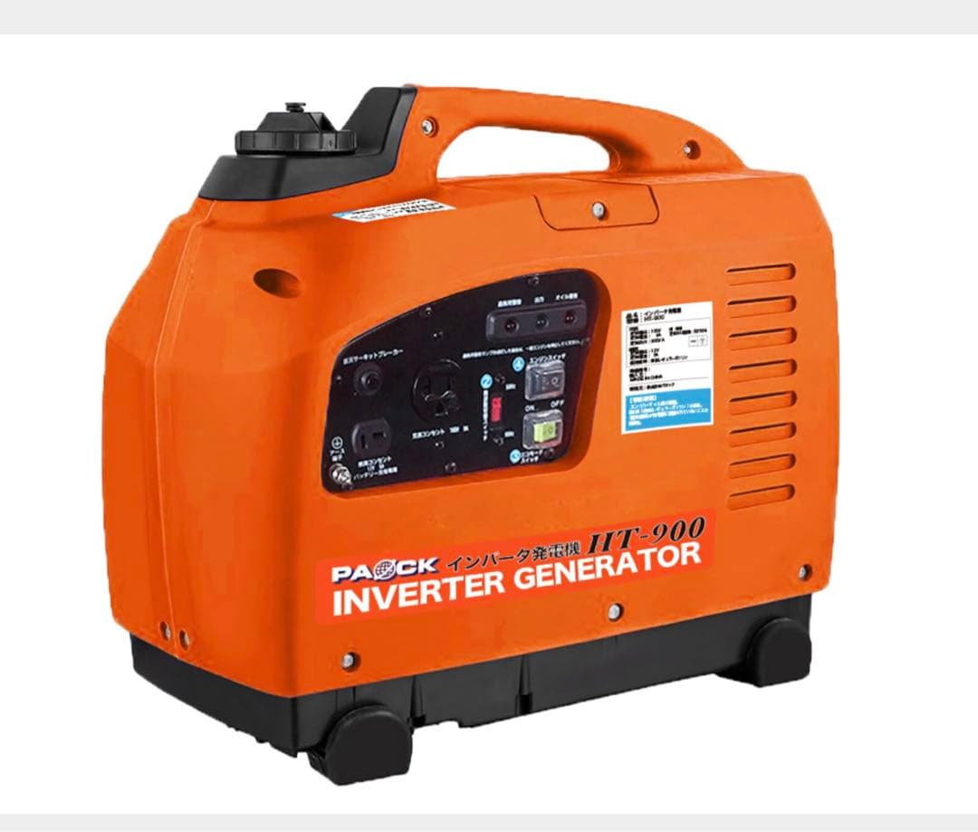 エンジン発電機 900W