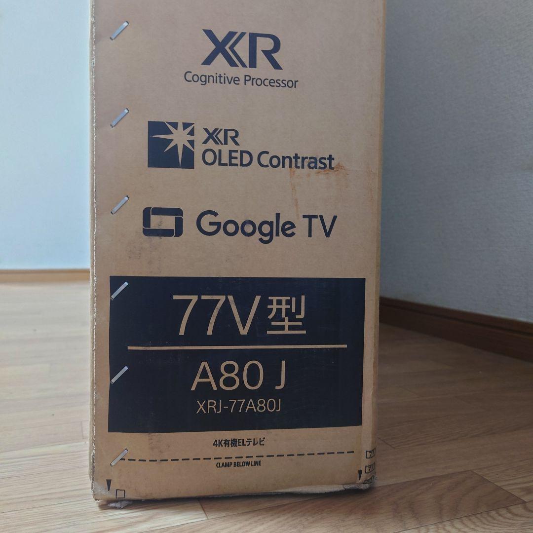 4K有機ELテレビ SONY XRJ-77A80J｜77インチEL TV｜4K｜