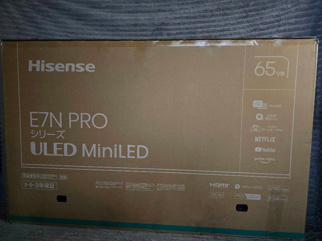 ハイセンス 65E7N PRO MiniLED 量子ドット 4K液晶 倍速パネル