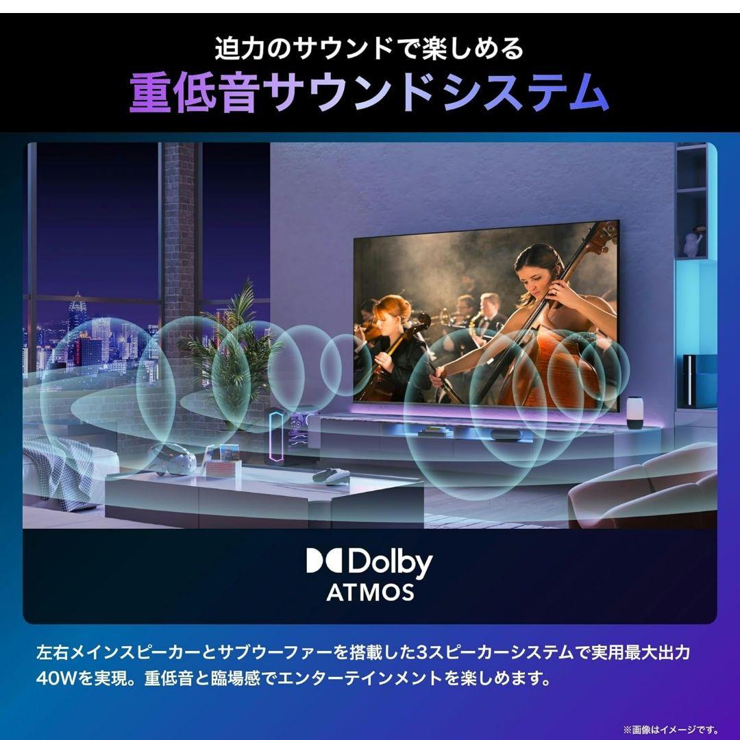 ハイセンス 65E7N PRO MiniLED 量子ドット 4K液晶 倍速パネル