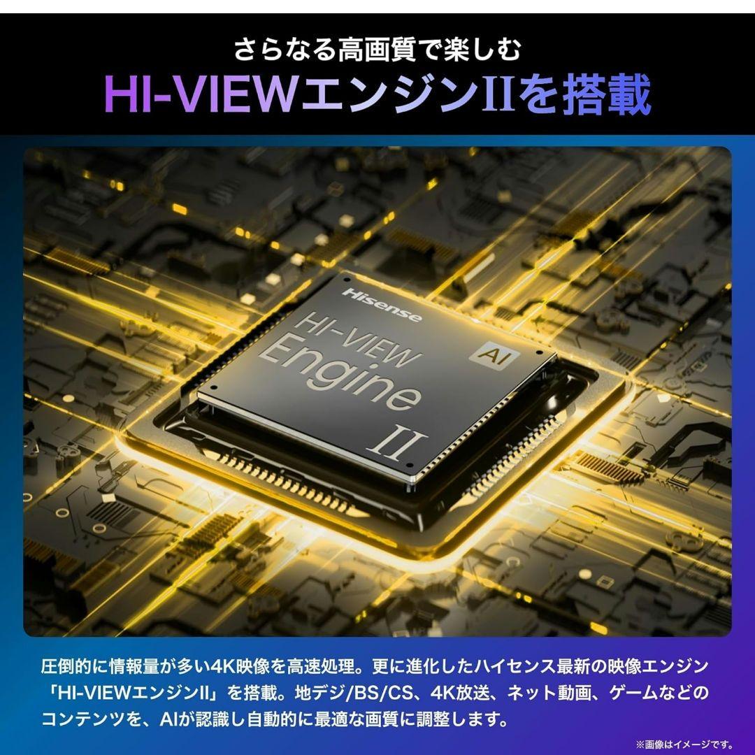 ハイセンス 65E7N PRO MiniLED 量子ドット 4K液晶 倍速パネル
