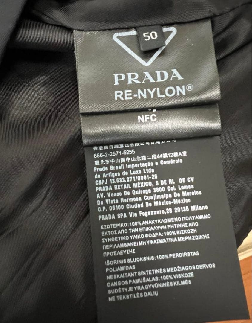 【美品・正規品】PRADA プラダ ナイロンジレ／50サイズ・ロゴプレート付き