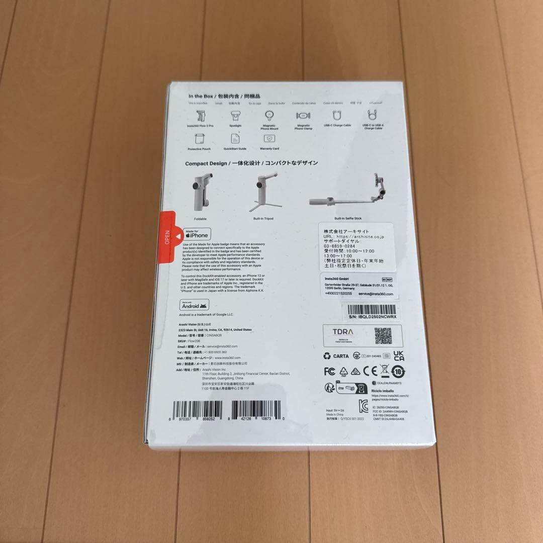 Insta360 Flow 2 Pro Creator Kit 新品未開封