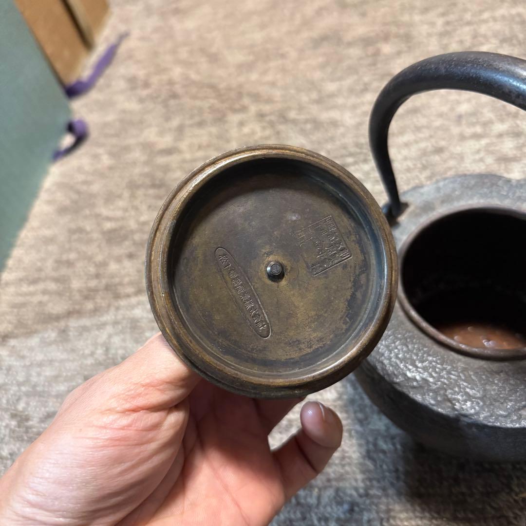 鉄瓶　銀摘付　鉄器　 アンティーク　骨董品　レトロ　鉄びん　茶道具