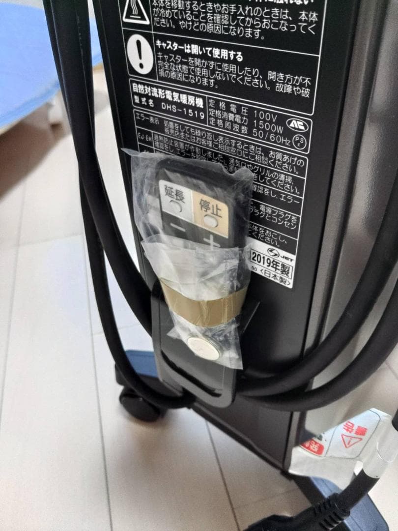 【美品】 CORONA コロナ オイルレスヒーター DHSー1519 リモコン付