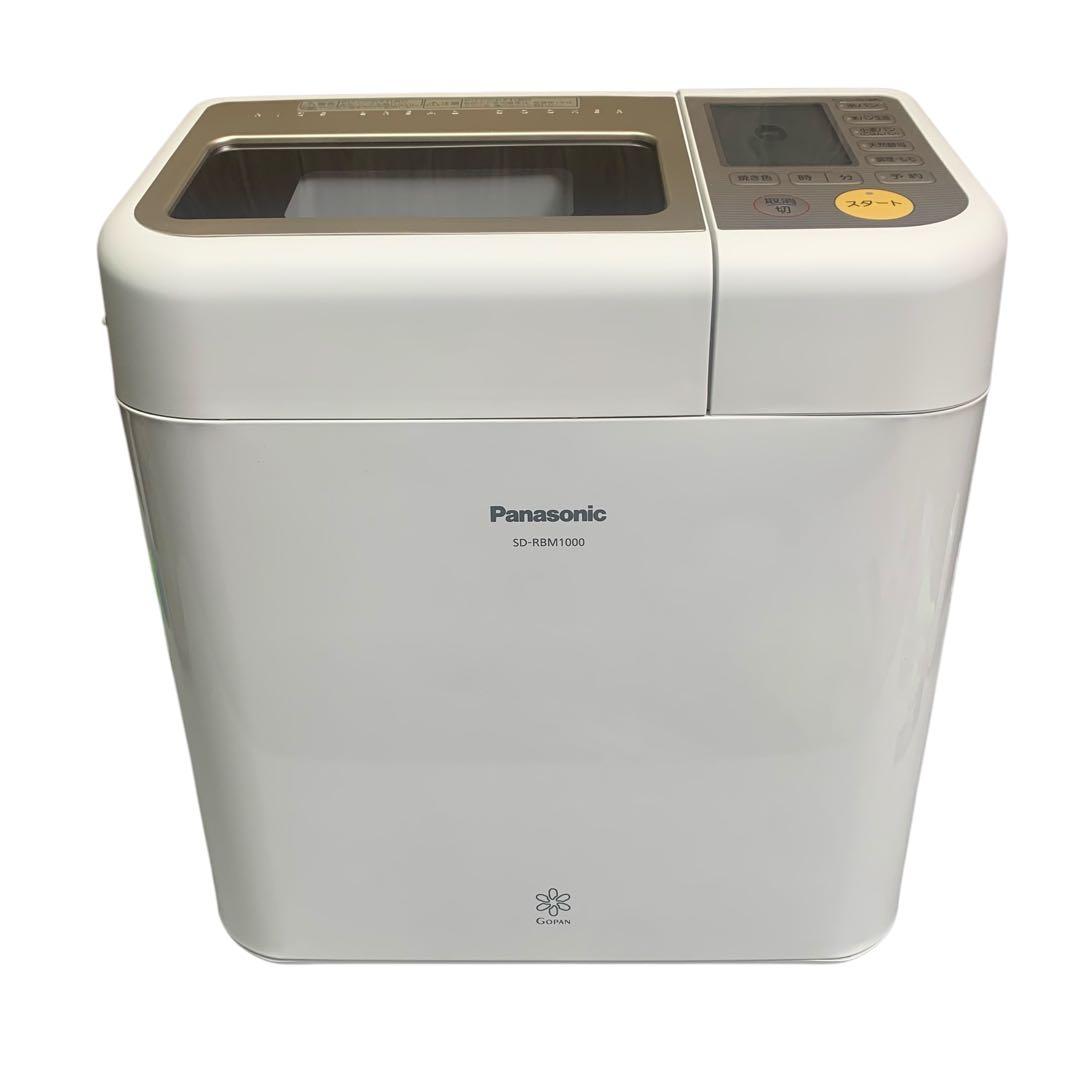 【未使用】Panasonic SD-RBM1000-W ライスブレッドクッカー