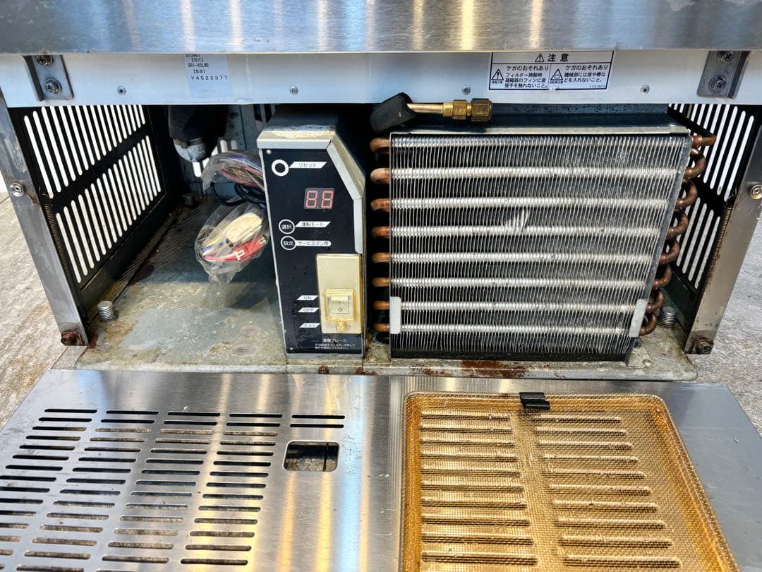 ダイワ大和冷機業務用製氷機DRI-45LME