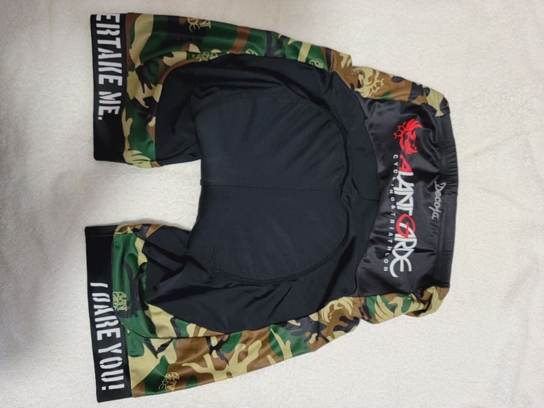 【再値下げ】アバンギャルド 迷彩（カモフラージュ）アーミージャージ　上下セット