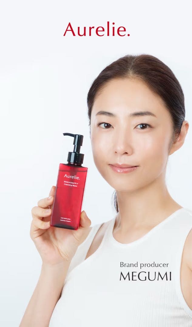 オレリー　クレンジング　4本