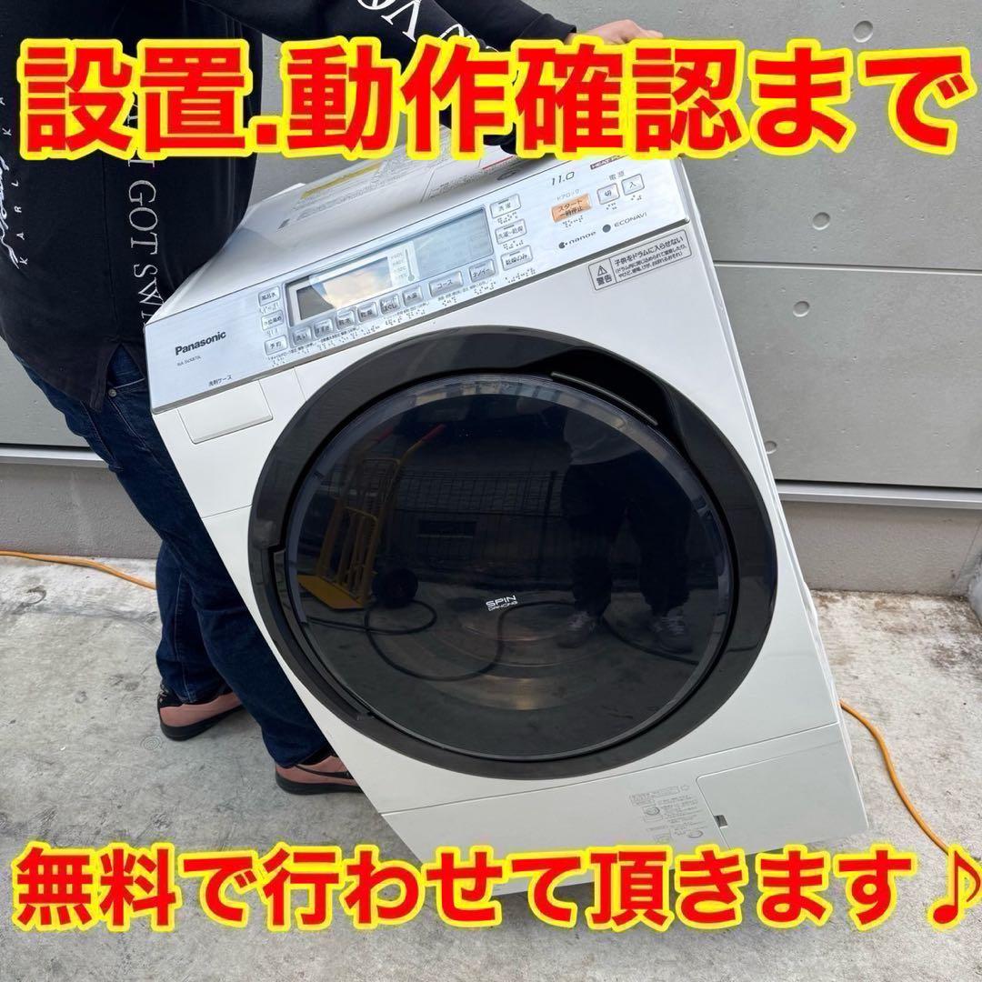 216⭐️2019年製★パナソニック　冷蔵庫　3ドア　自動製氷　335L