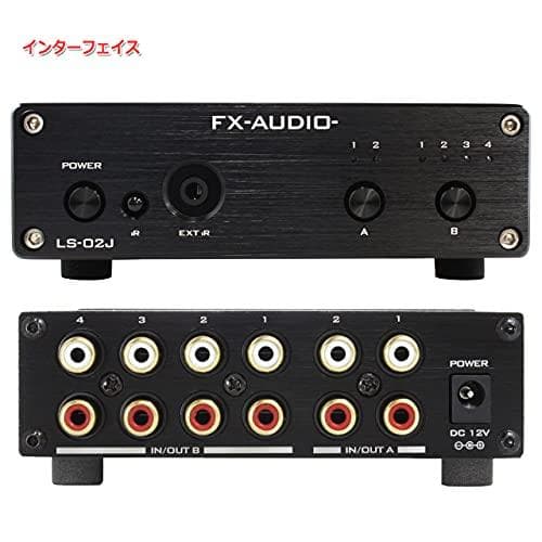 FX-AUDIO- LS-02J [ブラック]リモコン対応 2:4 MultiA