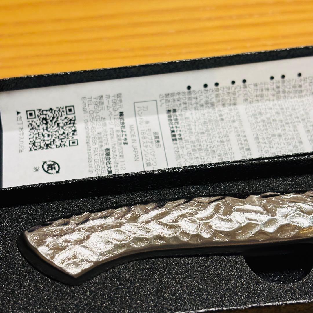 よこやま 燕熟の技 燕市　ペティナイフ　15cm EJRK-2001 包丁