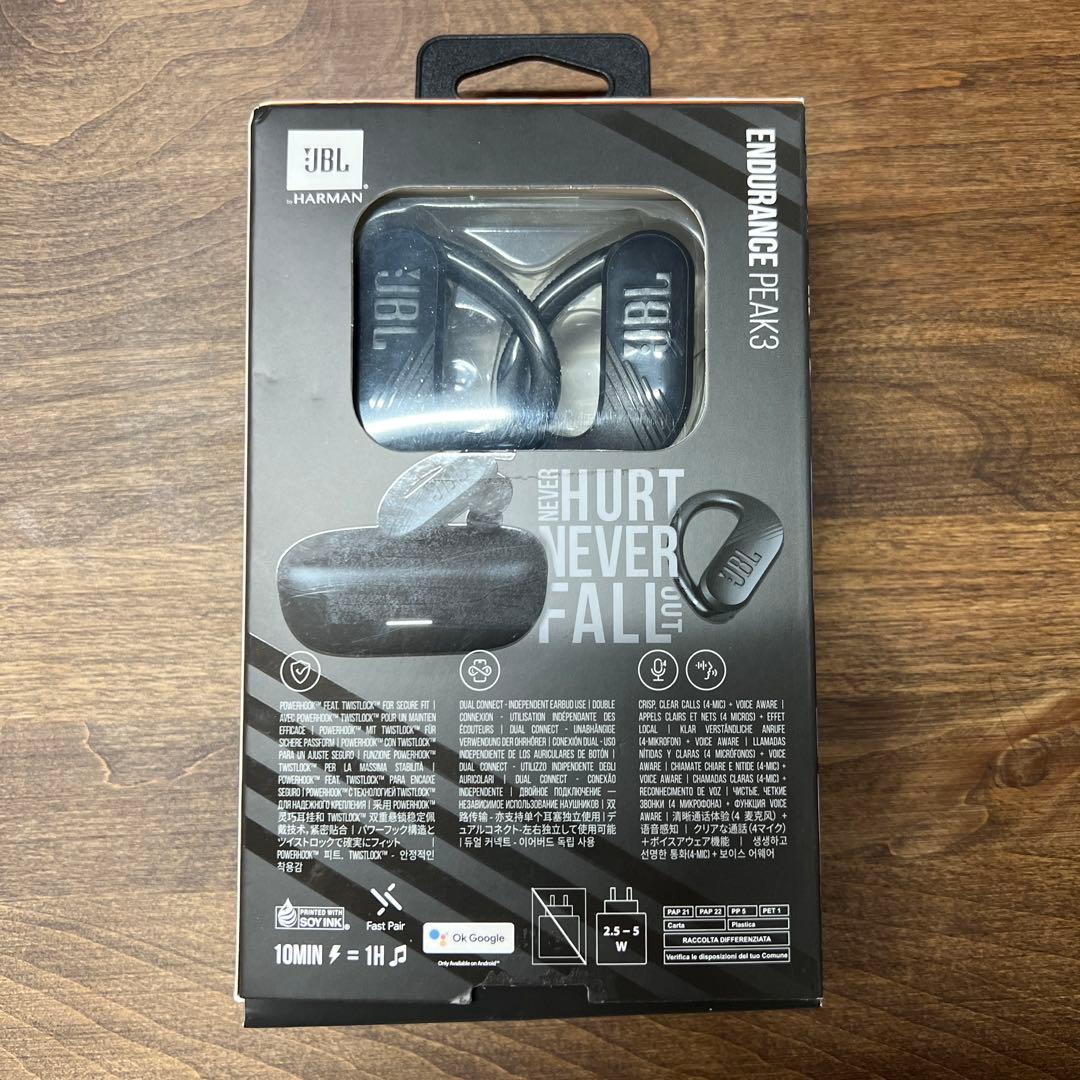 maki さん専用504631JBL ENDURANCE PEAK3