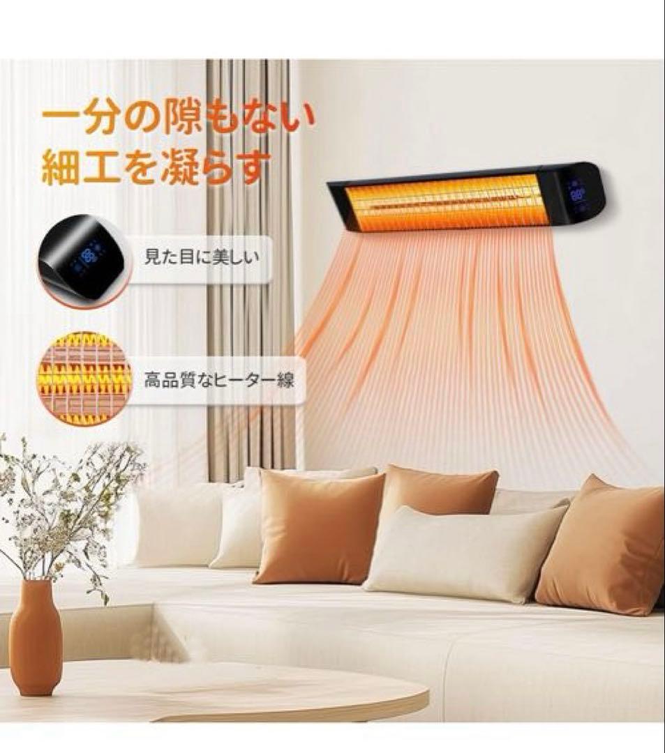 ZAPJQL ハロゲンヒーター 屋外ヒーター 1秒速暖 SF-106壁掛け