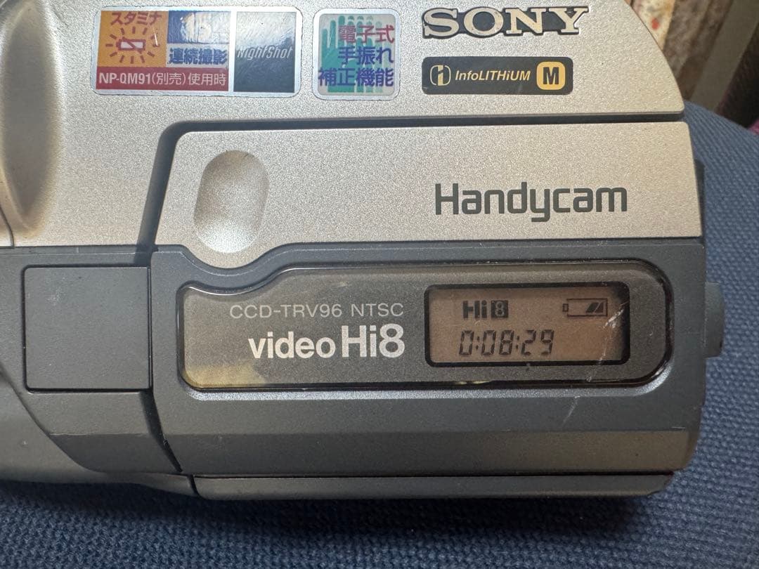 【撮影・再生可能】SONY　CCD-TRV96　Hi8 ナイトショット