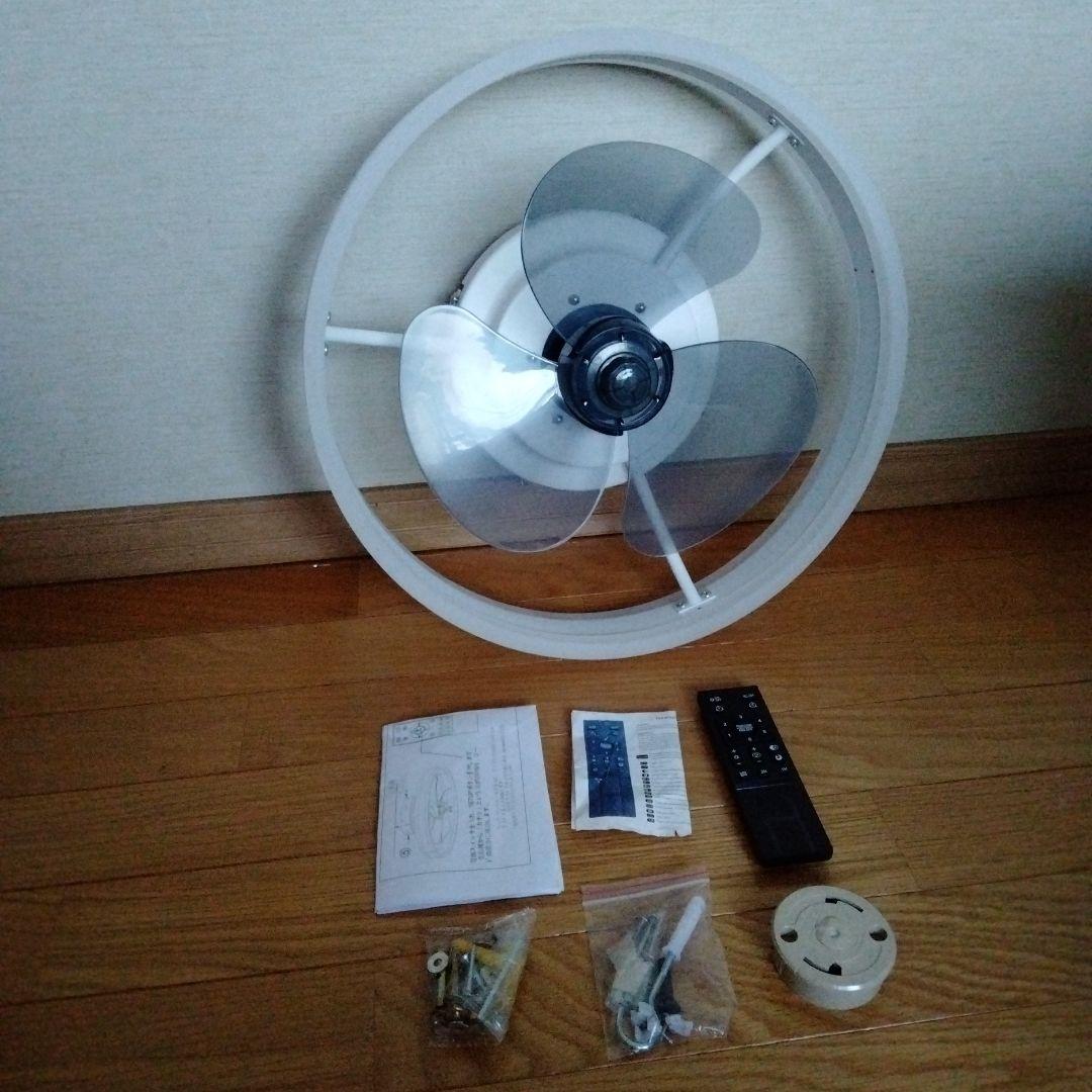 新品未使用品　シーリングファンライト　室内電気　扇風機　ライト　京都市引き取り