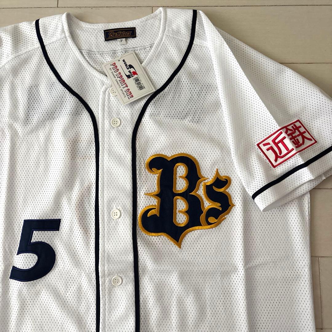 オリックスバファローズ　レプリカユニフォームＦ（タグ付・未使用）