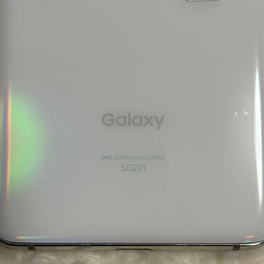 Galaxy S20 ホワイト 本体
