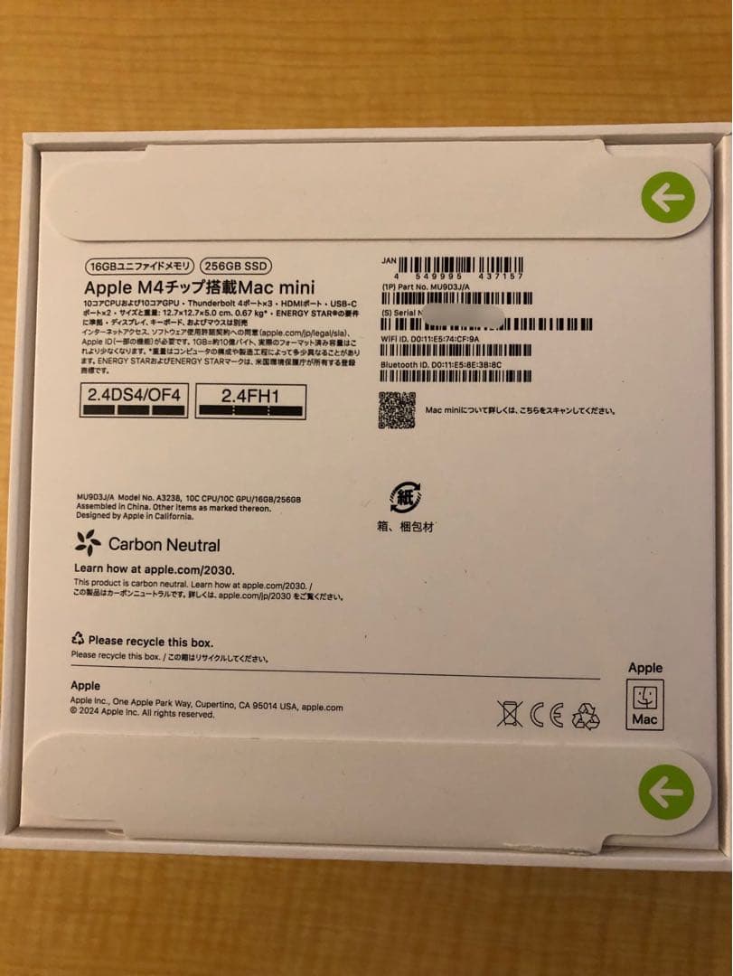 本日夕方までの値下げ価格！Apple M4チップ搭載 Mac mini