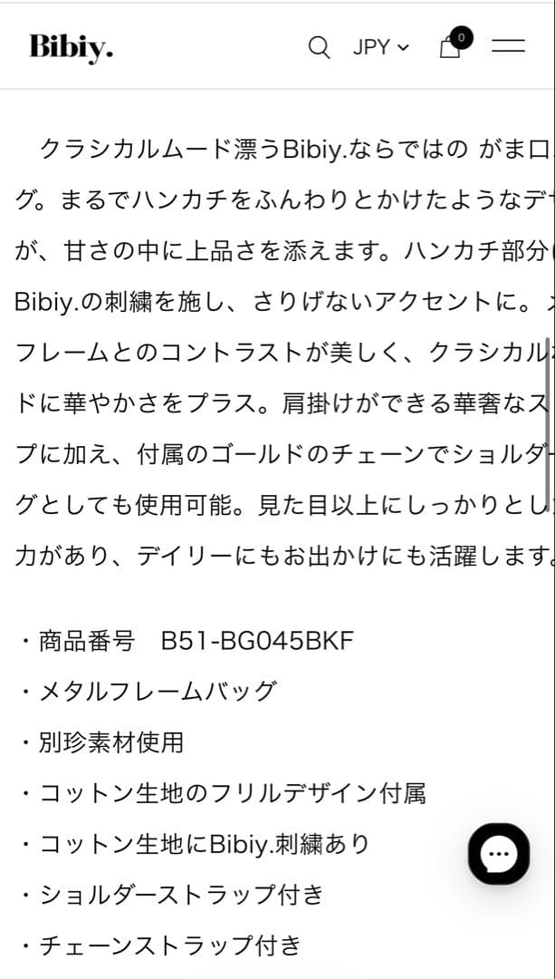 バッグ Bibiy. SABRINA LACE BAG