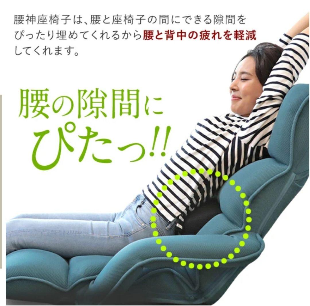 回転式☆専用カバー付き☆腰の神様がくれた中座椅子