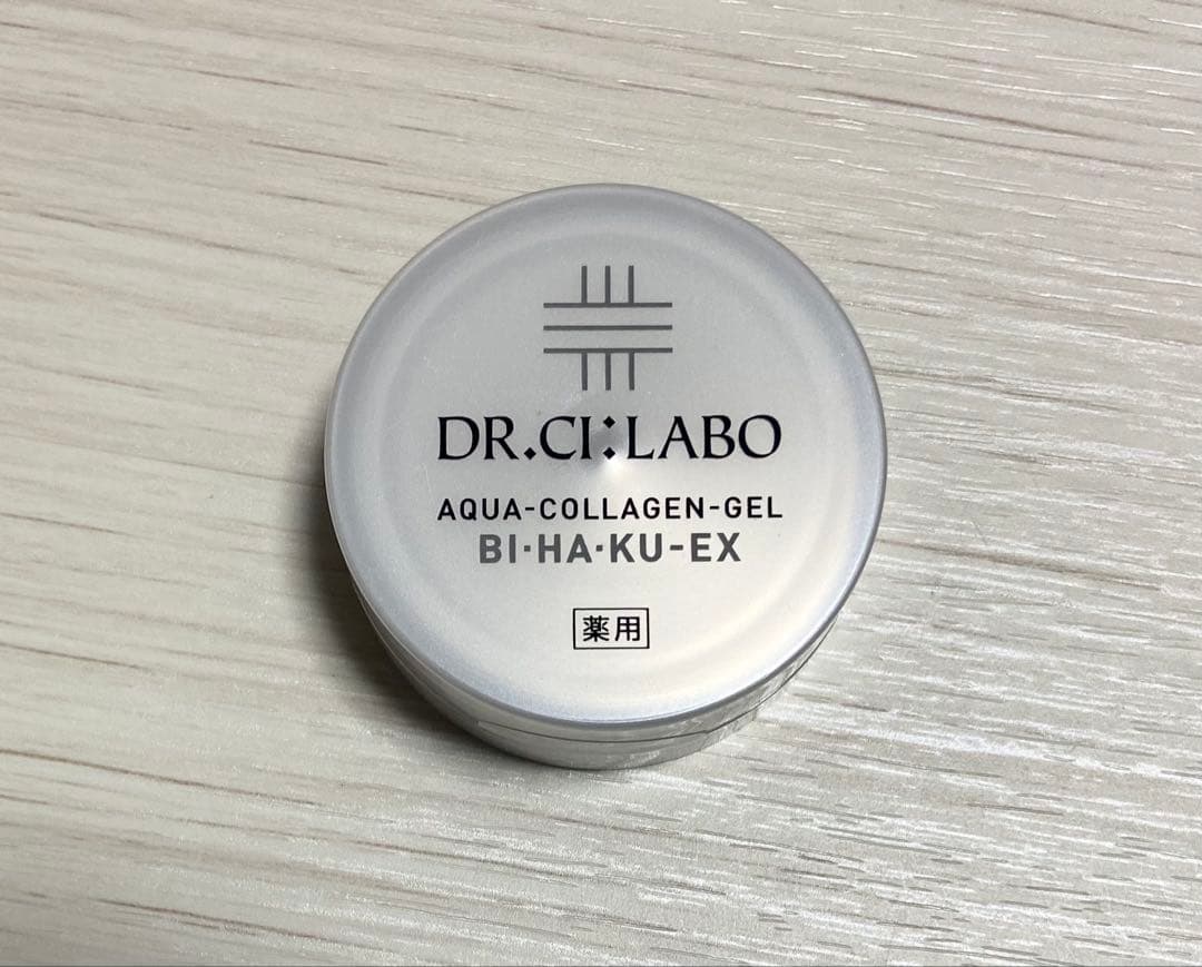 ［未開封］美白スペシャル【200g】＋【50g】＋EX【10g】