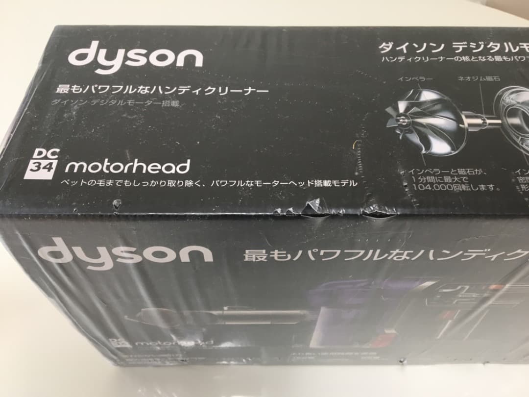 Dyson ハンディークリーナ　ＤＣ３４